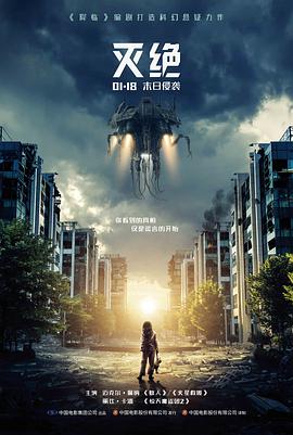 博克岛的守护者剧集封面